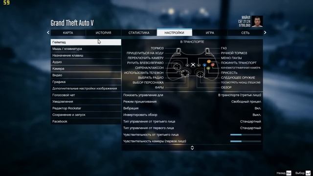 Как включить или узнать сколько FPS в игре? смотреть онлайн