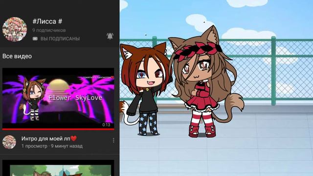 Большая новость//новый перс//новое интро//новая подруга//озвучка//Gacha Life смотреть онлайн