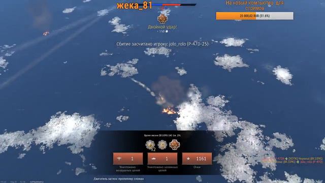 WarThunder рб смотреть онлайн