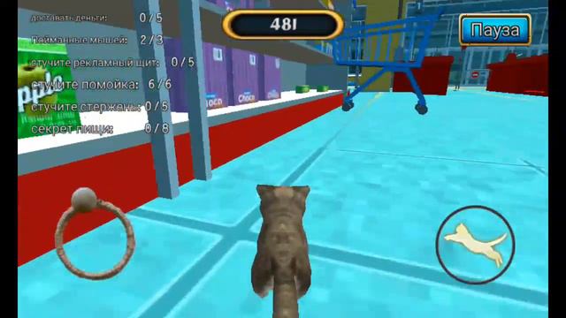 Ночь в закрытом магазине с Мелком||котенок Мелок смотреть онлайн