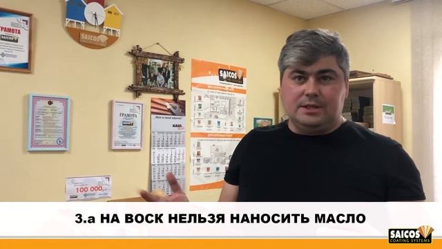 Деревянная терраса и способы ее защиты от внешних факторов!