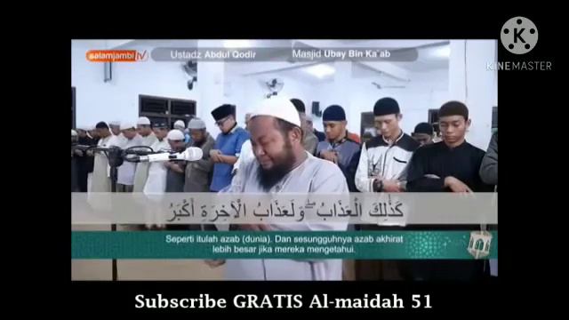 Самый красивый чтение Корана sura "qolam" Abdul Kadir смотреть онлайн