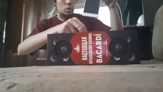 Обзор. Колонка BACARDI. смотреть онлайн