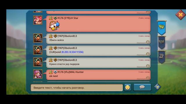 Безумное КВК часть 2. Меня зазборили ночью (Lords Mobile) смотреть онлайн