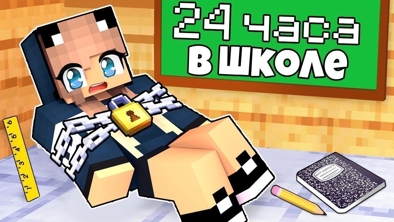 Зимон майнкрафт 100. Зимон майнкрафт 100