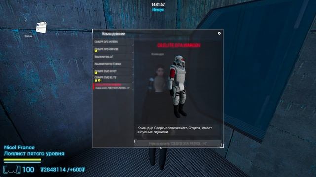НАСТОЯЩИЙ СИМУЛЯТОР ИГРЫ ЗА АЛЬЯНС! | HL2RP | Garry's Mod (Half-Life 2) | CITY 8 ALLIANCE
