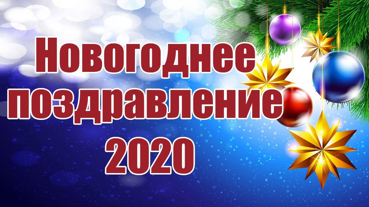 Новогоднее поздравление с сюрпризом / ALNADO