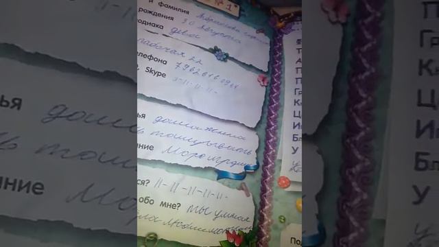 Обзор коробки с личным дневником и всякое такое смотреть онлайн