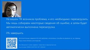 Анонимус взламывает пентагон!