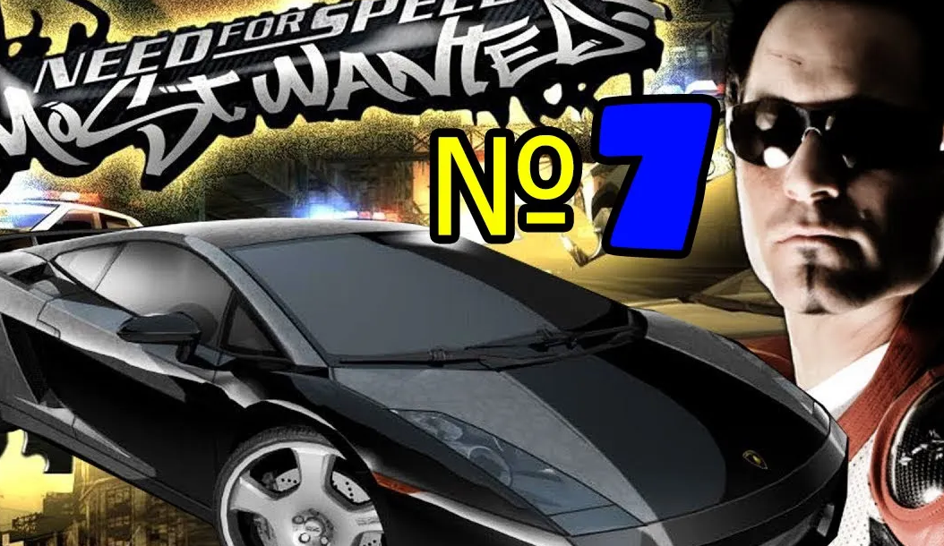 Прохождения nfs. Need for Speed most wanted на кнопочный телефон. Нид фор СПИД мост вантед. Need for Speed most испытания. Need for Speed most wanted Биг Лу жетоны
