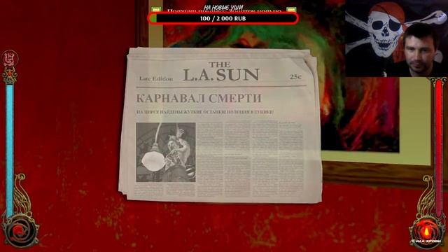 Vampires the Masquerade Bloodlines1