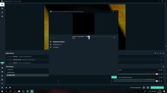 Настройка Микрофона в StreamLabs OBS / VST2.0 / Izotope Nectar 2 смотреть онлайн