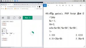 A/L ICT PHP Past Paper Question |Time for questions - Q2