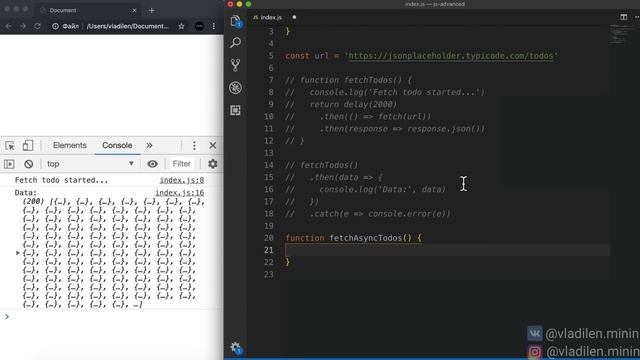 Урок 8. JavaScript. Как работает Async, Await. Работа с сервером c fetch