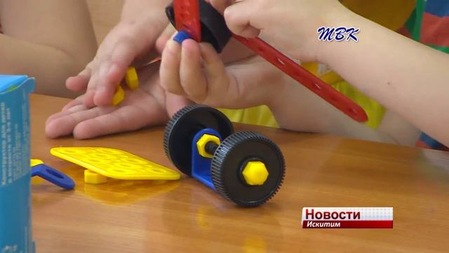 Во всемирный День детских изобретений искитимские малыши рассуждали об изобретателях и рассказывали смотреть онлайн