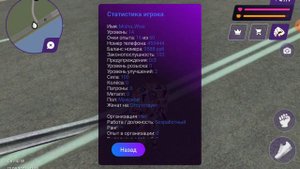 КАК ПОДАТЬ ЗАЯВЛЕНИЕ НА ФОРУМ НА МАТРЕШКЕ РП!|МАТРЕШКА РП| LemonadRP |