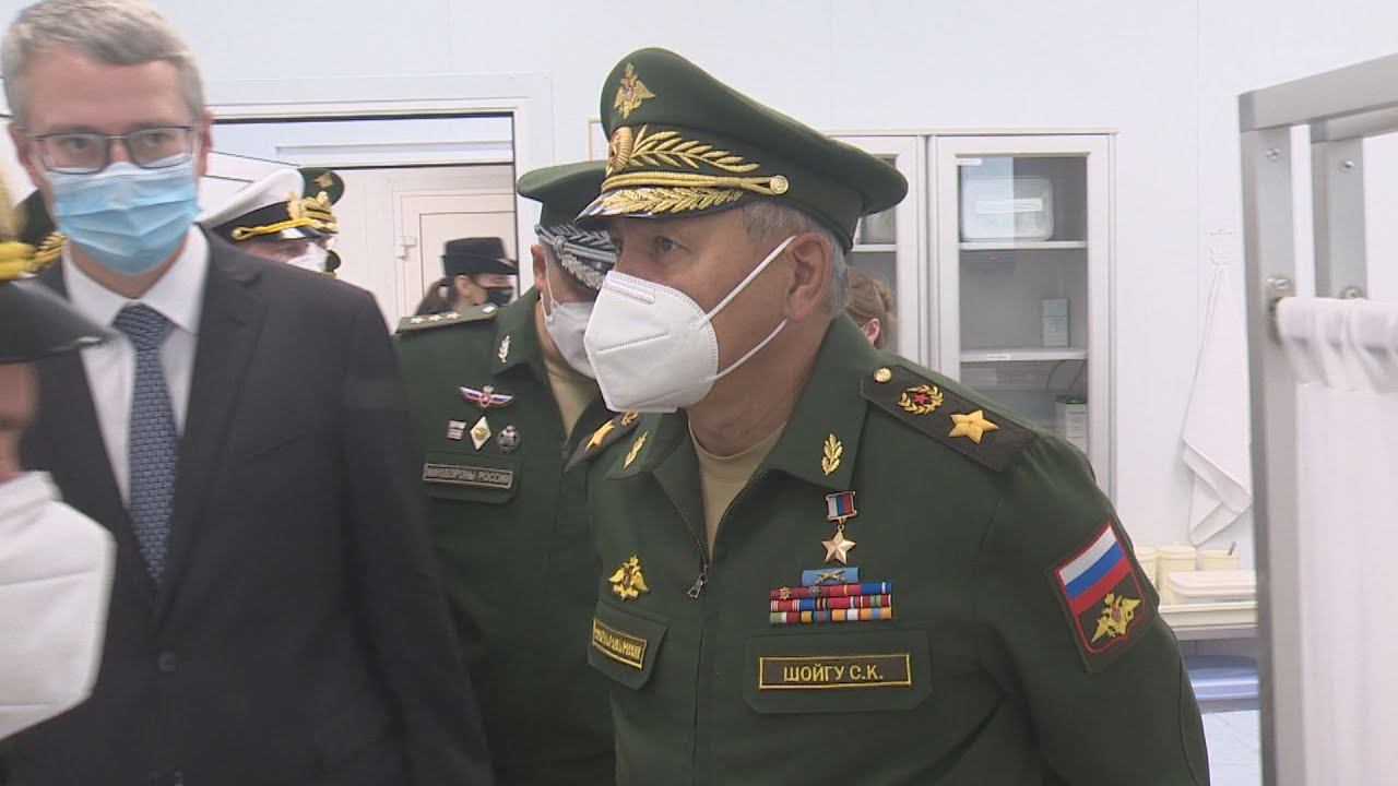 Сергей Шойгу осмотрел на Камчатке военный госпиталь