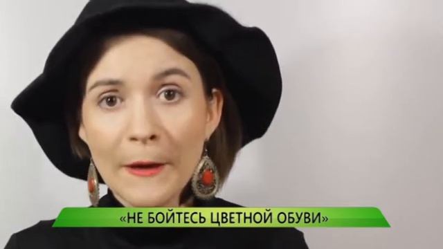 С чем носить черное пальто? смотреть онлайн