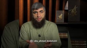 полное омовение "гусль"