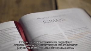 О Храме Святого Семейства в Барселоне (Саграда - Фамилия): интересные факты