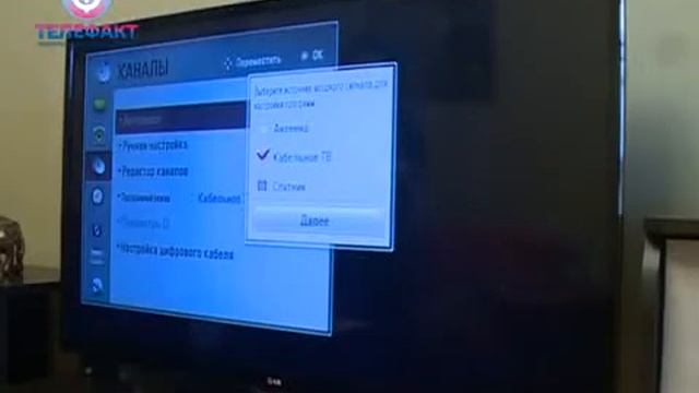 В кабельной сети компании "Интерсвязь" появился "Восточный Экспресс" Телефакт.