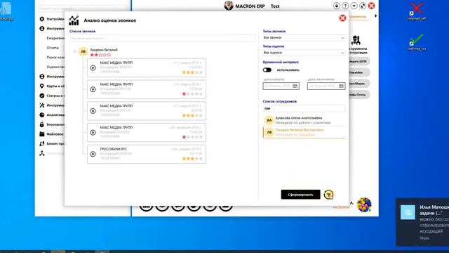 Нет сброса по default в фильтре по сотруднику, если выбрать конкрет. раб., а затем клик. Сброс смотреть онлайн