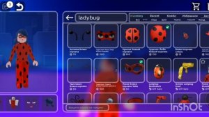 СОЗДАЮ ЛЕДИ БАГ В РОБЛОКСЕ???