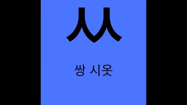 Диктант. Ассимиляция согласных звуков смотреть онлайн