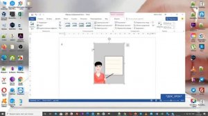 Удаление обрезанных областей ворд урок 46 Продвинутый курс