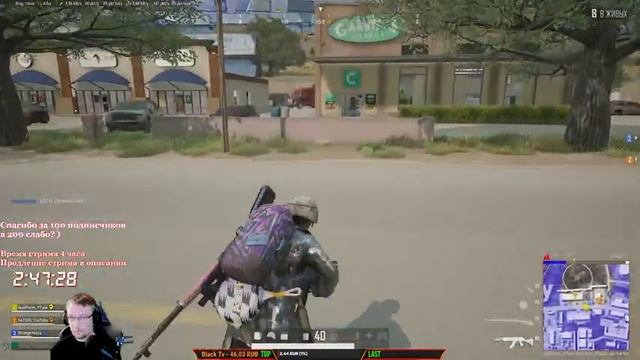 Вся наша жизнь игра (Что Где Когда) // Серия № 1905 // ПАБГ СТИМ без мата // \\ PUBG в 2K // смотреть онлайн