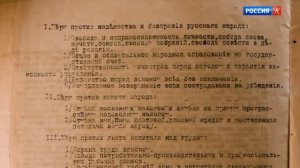 Дело №. Георгий Гапон. Священник-социалист