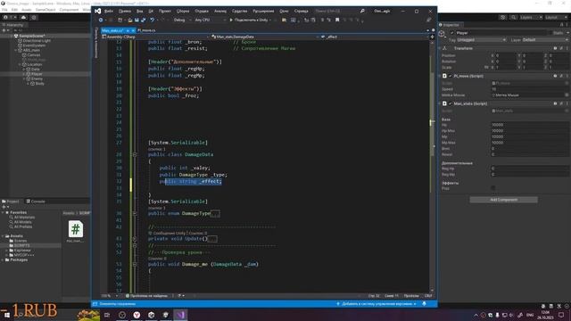 Как Создать Свою Игру на Unity / Основы Магии