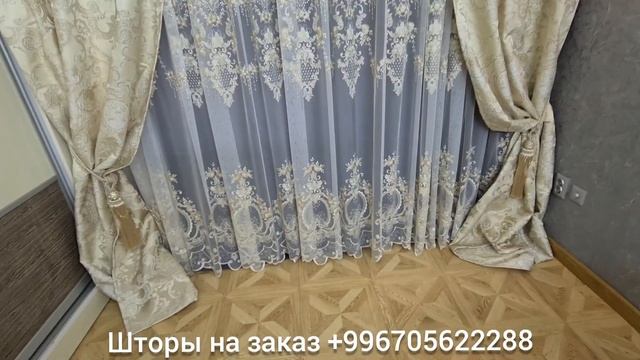 ИДЕАЛЬНЫЕ КОМПЛЕКТЫ ШТОР 2021!КРАСИВЫЕ ЭЛИТНЫЕ ШТОРЫ ДЛЯ ГОСТИНОЙ И ЗАЛА!ИЗЫСКАННЫЙ ТЮЛЬ И ШТОРЫ!
