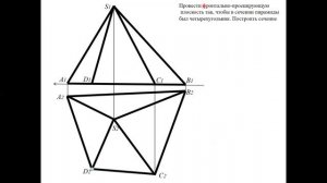 Лекция № 8. Пересечение многогранника с плоскостью и прямой линией