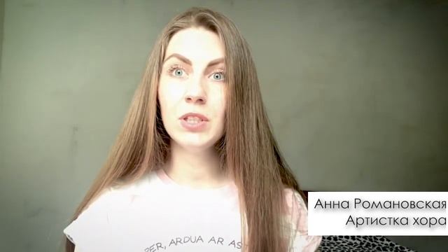 Сказки на ночь. Анна Романовская смотреть онлайн