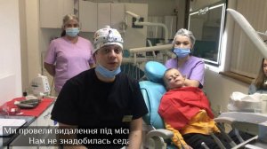 Детская стоматология без слез | Удаление молочного зуба | Лікування зубів |  Видалення | Стоматолог
