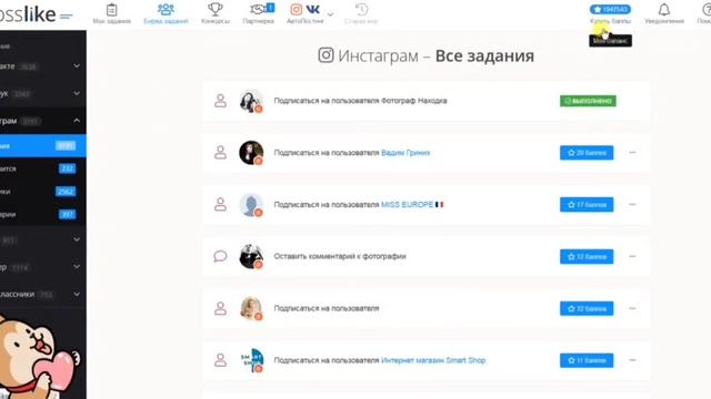 ? КАК НАКРУТИТЬ ВК МНОГО ЛАЙКОВ, ДРУЗЕЙ, РЕПОСТОВ, ПОДПИСЧИКОВ | Бесплатный способ 2023