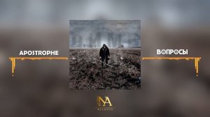 Apostrophe - Вопросы (Official Video)