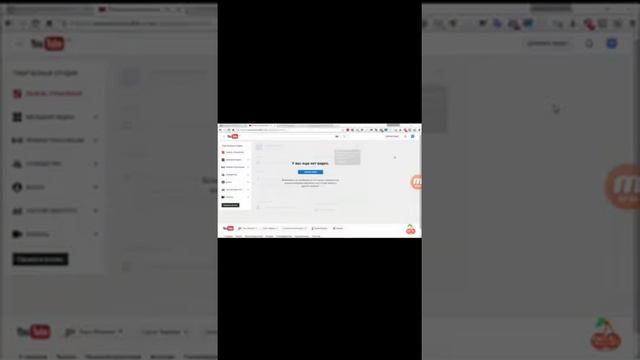 КАк удалить канал на ютююе смотреть онлайн