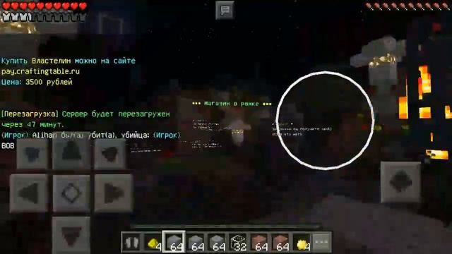 Обзор сервера для выживания CraftingTable! Minecraft PE [1.0.0-1.0.4] смотреть онлайн