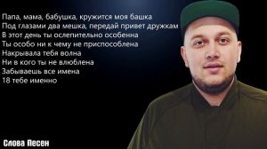 KYIVSTONER - СОВЕРШЕННОЛЕТНЯЯ | ТРЕК + ТЕКСТ | LYRICS