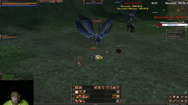 Endlesswar online (RVR) прокачка Берсерка, крабим квесты и мобов! смотреть онлайн