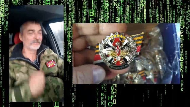 Доставка спец груза в зону СВО. Заезд_№3_23_ч_27_Сгущенка смотреть онлайн