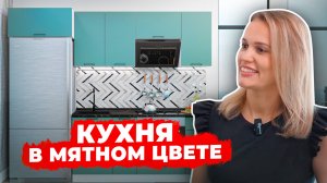 Кухню Флэт в одном из самый популярных цветов – Grey Green🌿  Кухни Виват