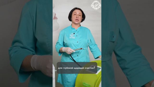 Какую процедуру выбрать для очищения кожи ?