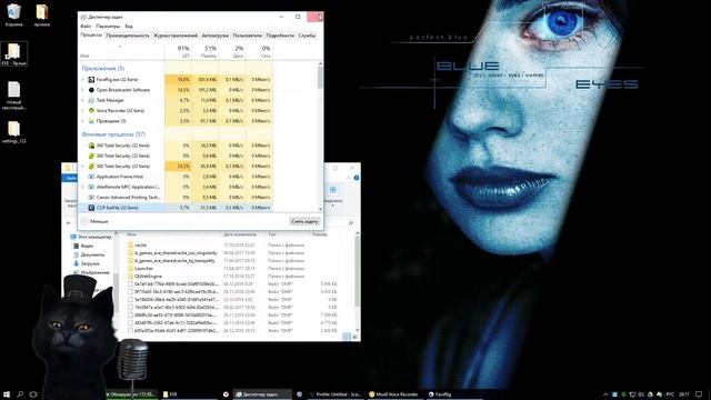 [EvE-guide] Как сохранить настройки клиента смотреть онлайн