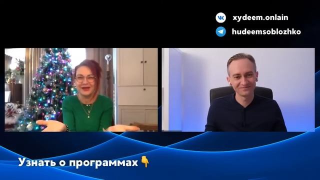 Лада -12 кг за 4 месяца. Как достичь идеала? смотреть онлайн