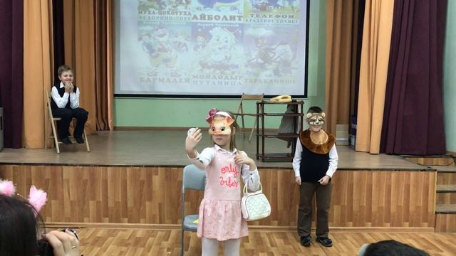 Сценка "Телефон" смотреть онлайн