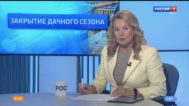 "Актуальное интервью" - "Закрытие дачного сезона" смотреть онлайн