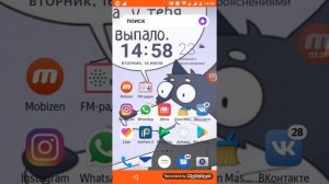 Как сделать видео в лайк если жёстко лагает? Ответ здесь!